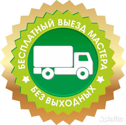 Ремонт компьютеров Ремонт ноутбуков Комп мастер