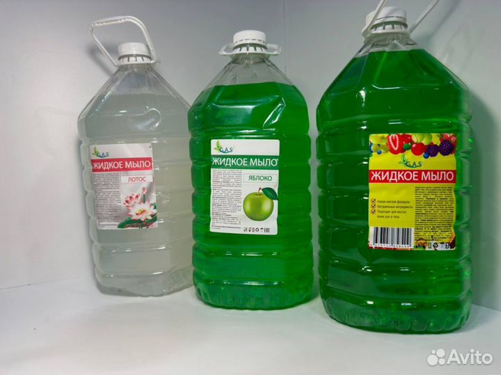 Бытовая химия/ Опт-розница/ Доставка