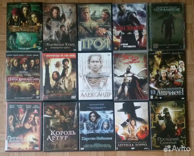 Лицензионные DVD фильмы