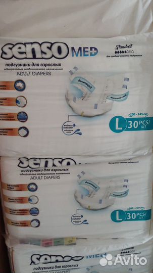 Подгузники для взрослых senso med L