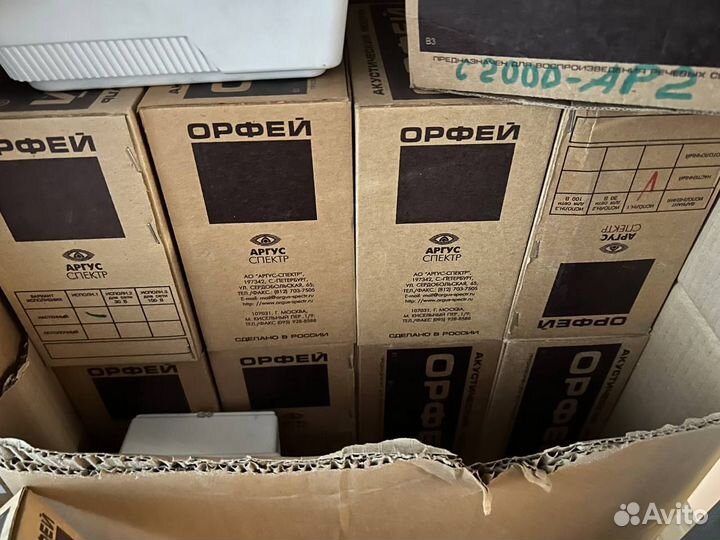 Орфей аргус спектр