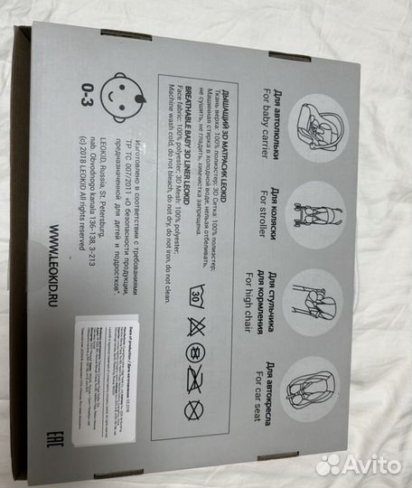 Дышащий матрасик leokid в коляску матрас