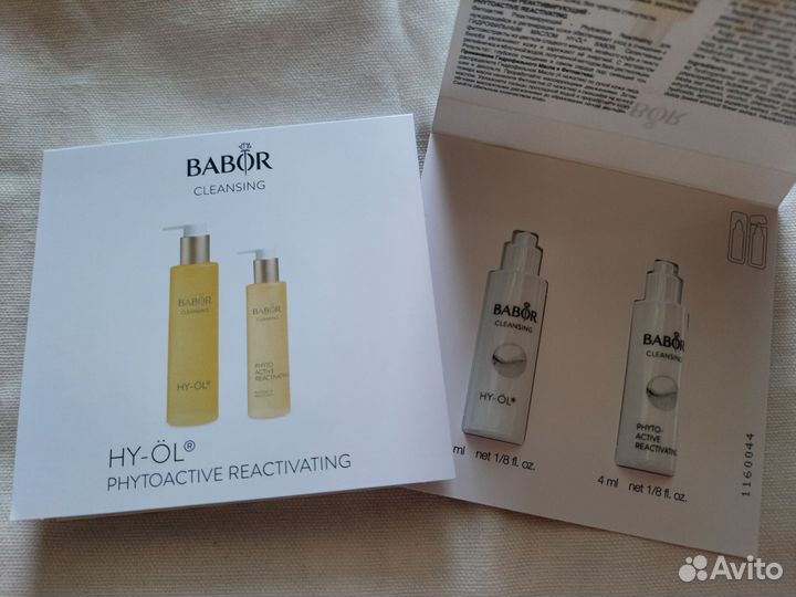 Уход за лицом и телом Babor