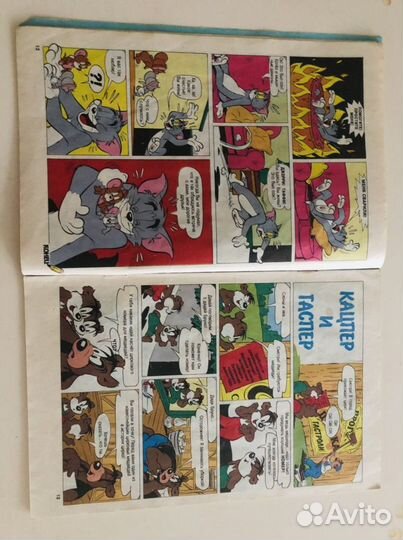 Комикс Том и Джерри №4 1994 Семиф