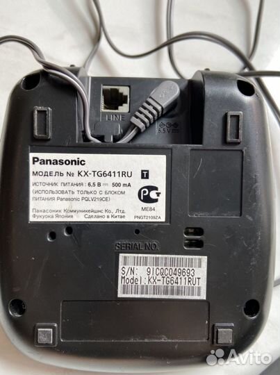 Радио телефон panasonic