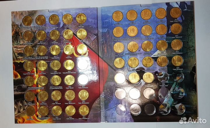 Набор 10руб гвс