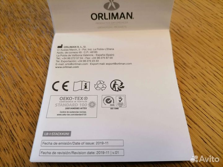 Ортез на палец Orliman