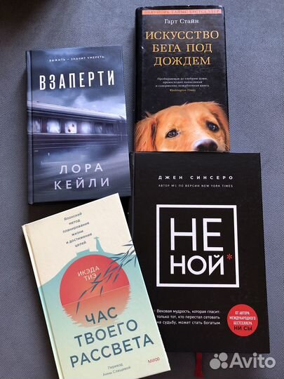 Книги разные