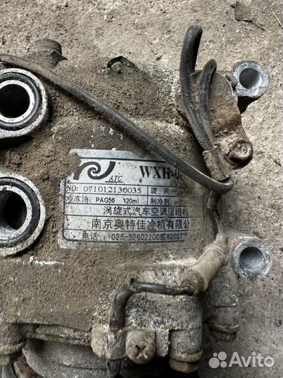 Lifan Breez компрессор кондиционера