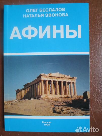 Искусство древнего и античного мира