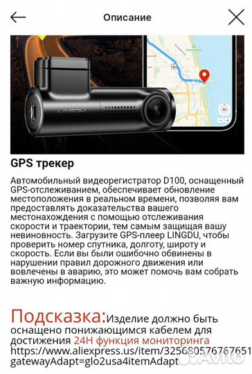 Автомобильный видеорегистратор 2K,GPS