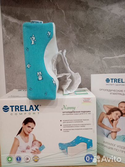 Продам ортопедическую подушку для кормления