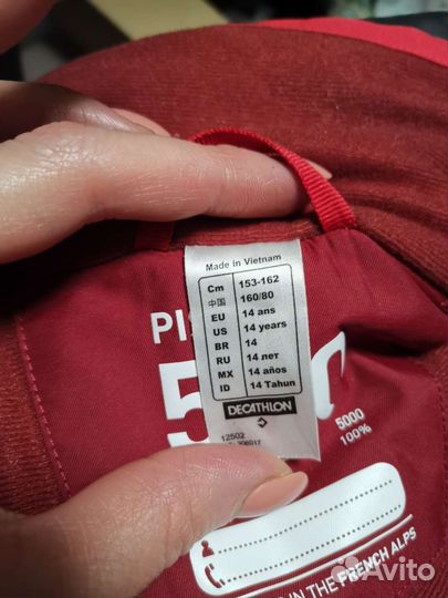 Куртка демисезонная для мальчика 152