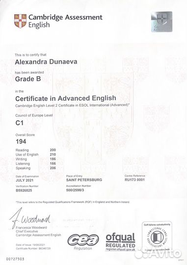 Преподаватель английского языка онлайн