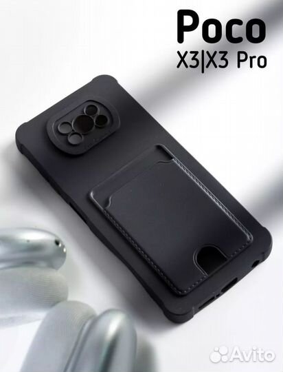 Чехол для телефона Poco X3 / X3 Pro с карманом