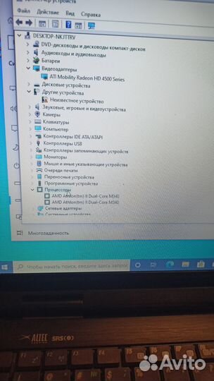 Ноутбук Asus K50AF