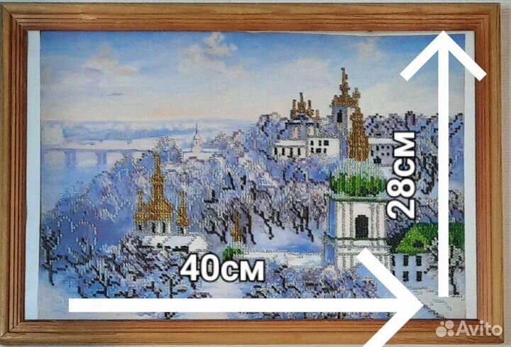 Картина бисером