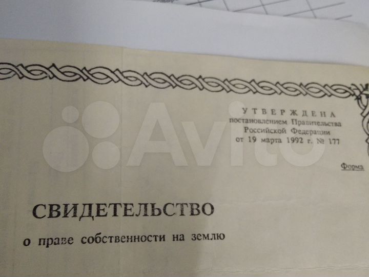 Участок 5,6 сот. (СНТ, ДНП)