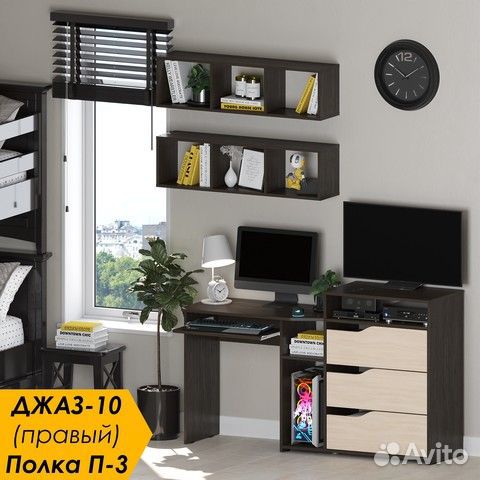 Компьютерный стол с полками