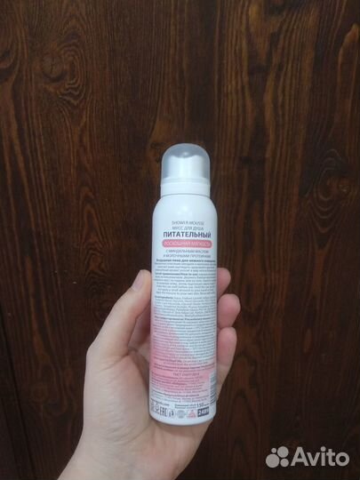 Новая пенка для душа Фаберлик