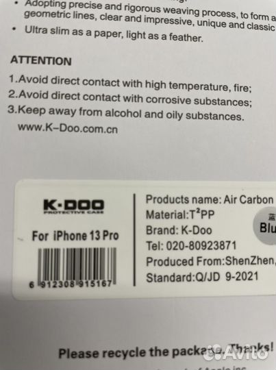 K-DOO Air Carbon новые чехлы для Apple