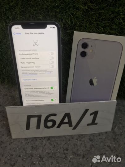 iPhone 11, 128 ГБ