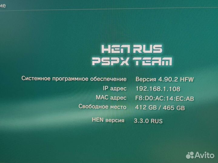 Sony PS3 super slim 500gb прошитая