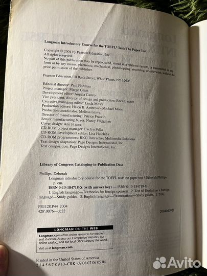 Пособие для подготовки к toefl