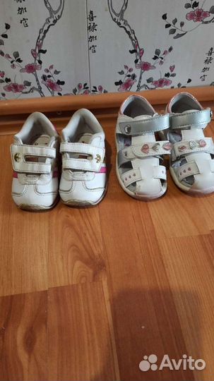 Детская обувь