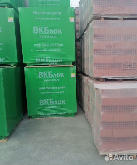 Газоблок.Доставка