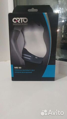 Бандаж дородовый