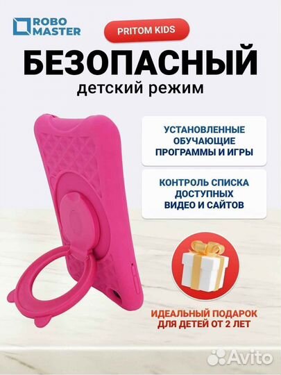 Планшет Robo Master L8 Kids Edition