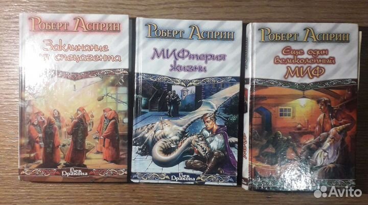 Фантастика и фэнтези книги