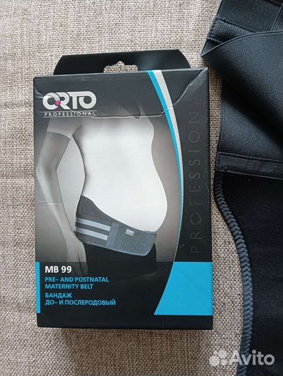 Бандаж для беременных и после родов