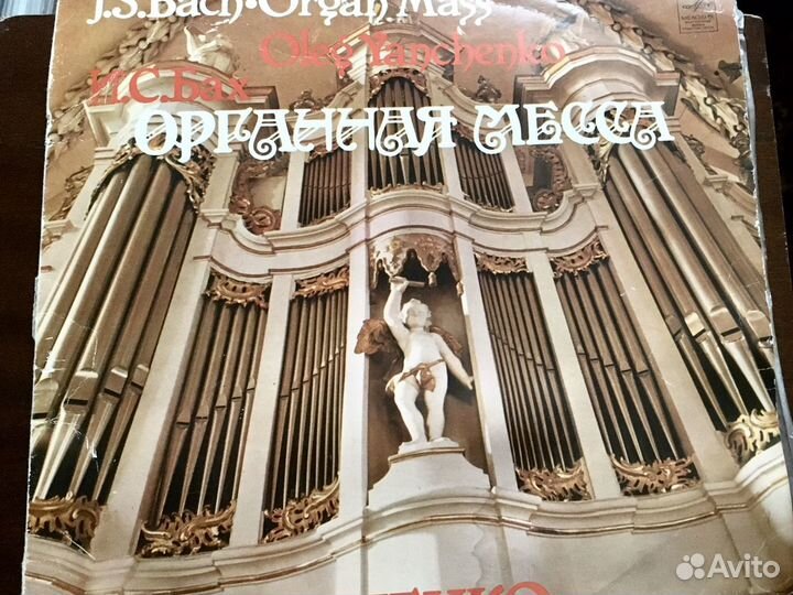 Пластинка Советского времени