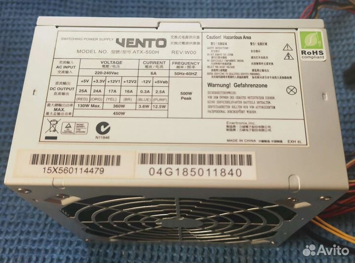 Блок питания для пк 450w