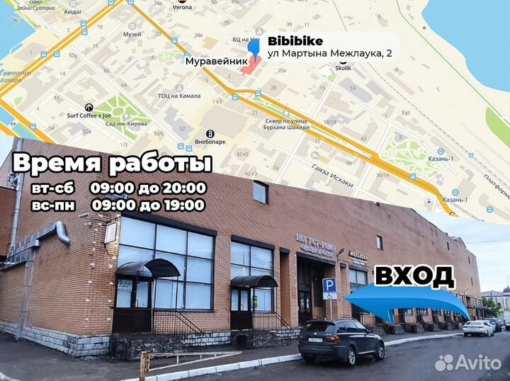 Скоростной велосипед Серый-белый новый