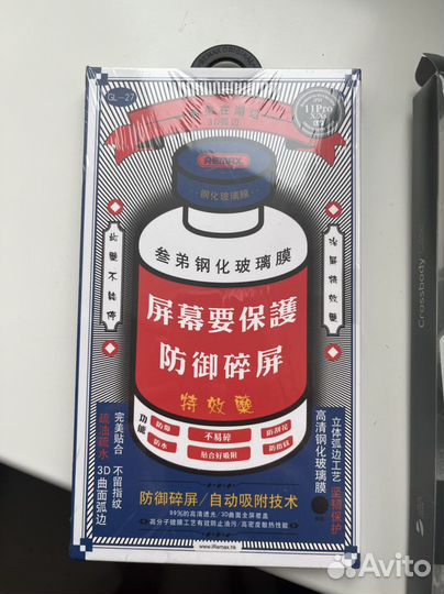 Защитное стекло remix и чехол iPhone 11pro