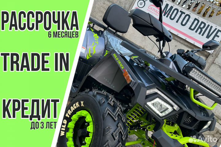 Снегоход Irbis 200cc Super Long (Новинка)