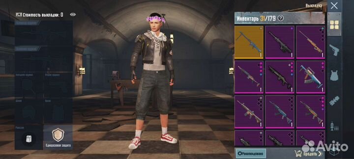 Вещи в Metro royale