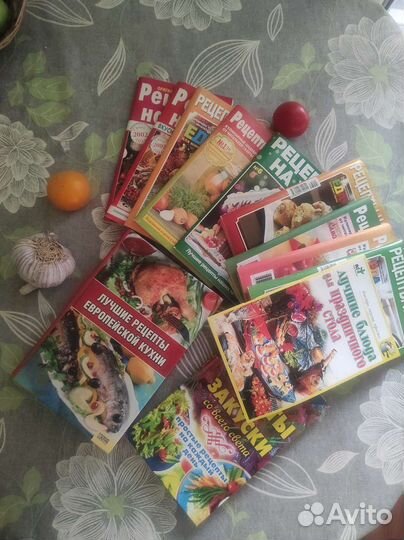 Кулинарные книги и журналы