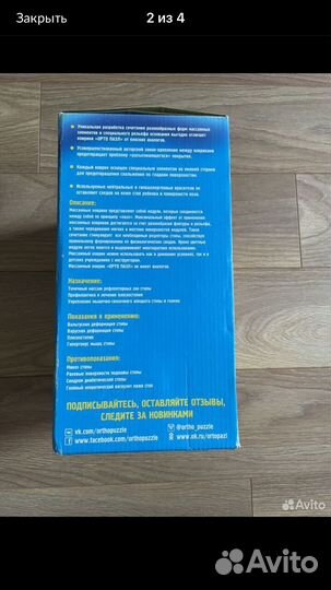 Ортопедический модульный коврик