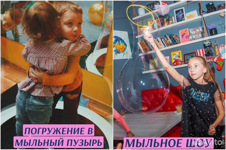 Аниматоры Бумажное Химическое Хаги Ваги