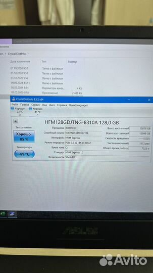 Игровой ноутбук asus