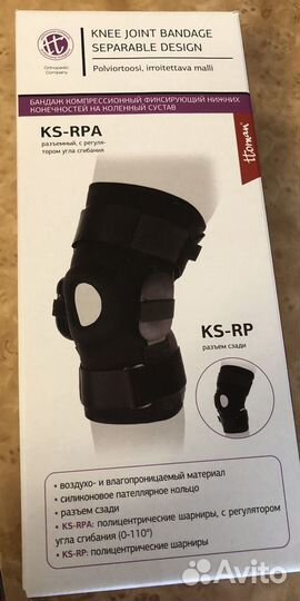 Коленный ортез