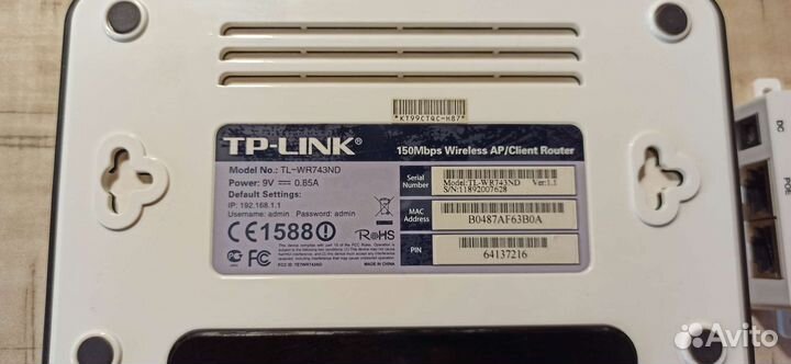 Маршрутизатор TP-Link TL-wr743nd 150Mbps