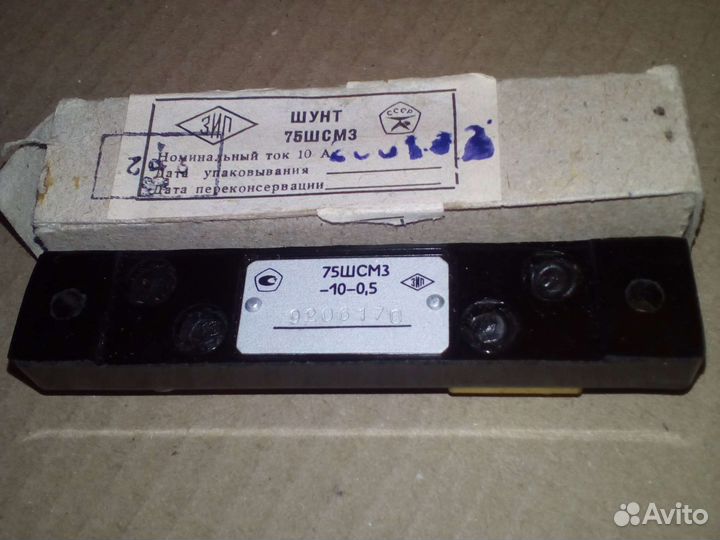 Вольтметры, амперметры, кнопки, выключатели