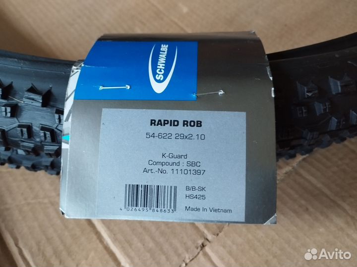 Покрышки для велосипеда 29 schwalbe и две камеры