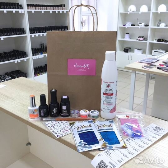 Маникюрный набор