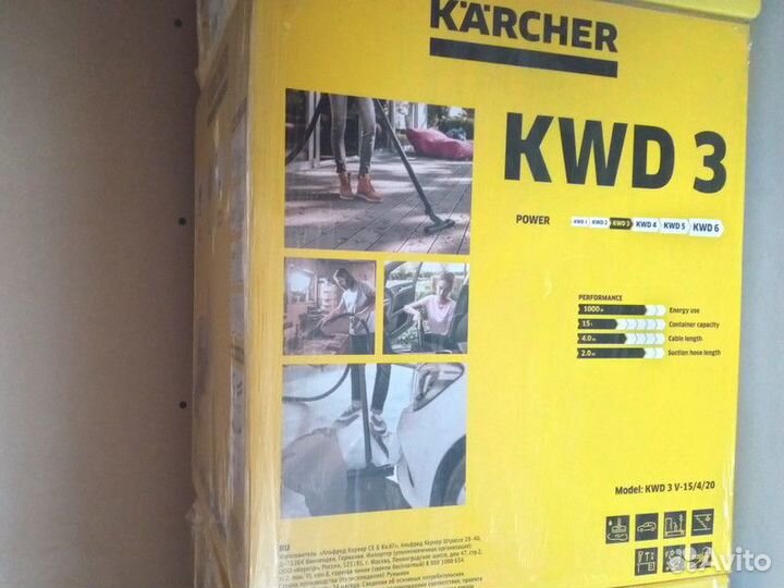 Пылесос Karcher